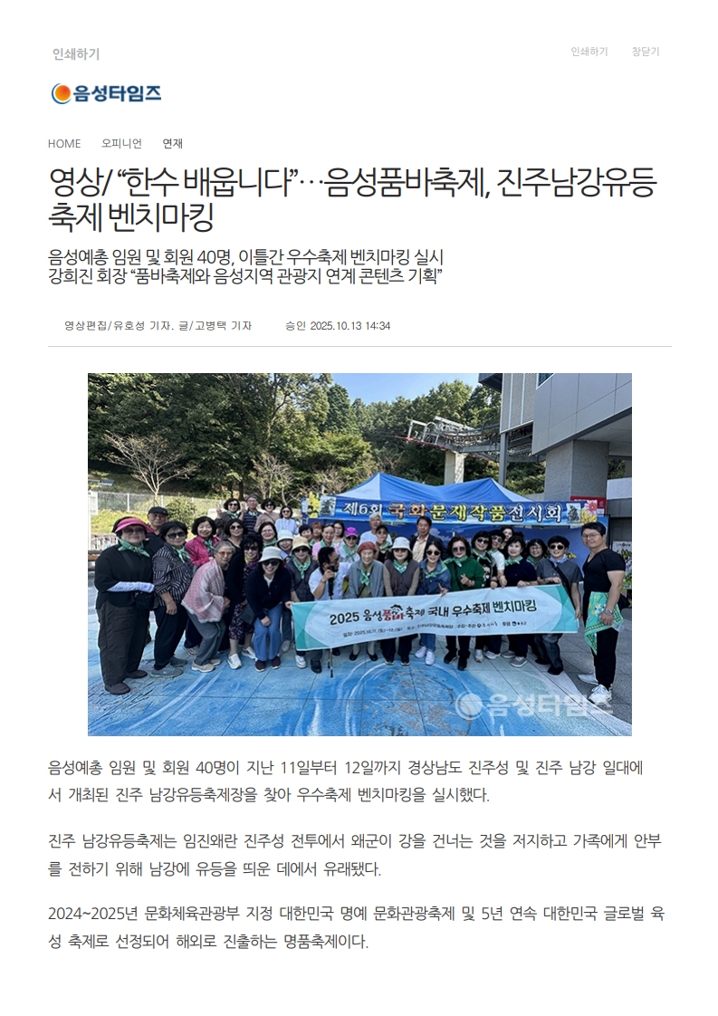 06691bde4e711075ab5035b19414637e_1762146425_8277.jpg 06691bde4e711075ab5035b19414637e_1762146425_8277.jpg