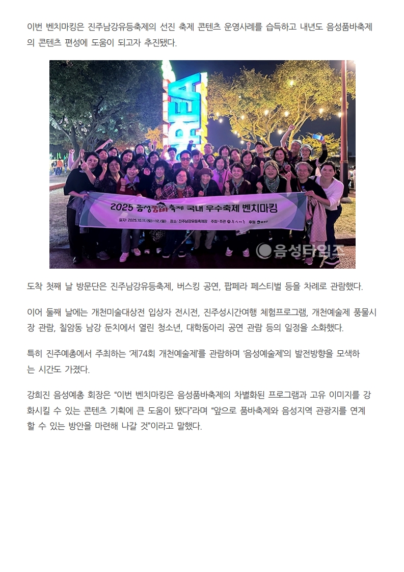 06691bde4e711075ab5035b19414637e_1762146425_976.jpg 06691bde4e711075ab5035b19414637e_1762146425_976.jpg