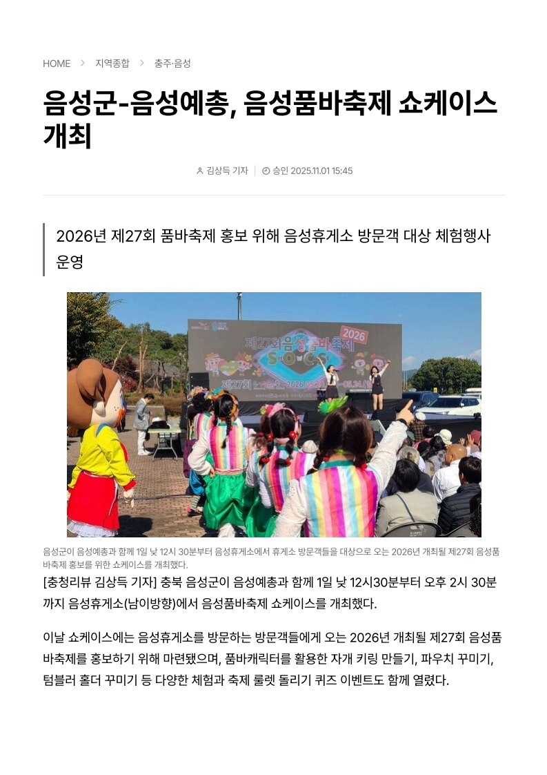 06691bde4e711075ab5035b19414637e_1762146831_1263.jpg 06691bde4e711075ab5035b19414637e_1762146831_1263.jpg