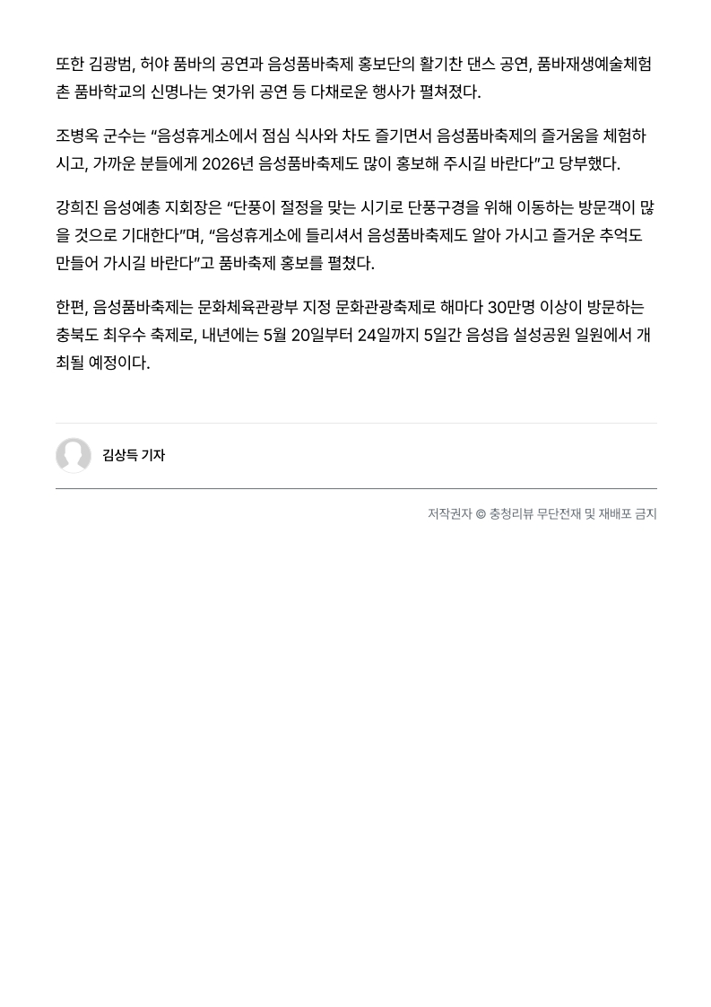 06691bde4e711075ab5035b19414637e_1762146831_2173.jpg 06691bde4e711075ab5035b19414637e_1762146831_2173.jpg