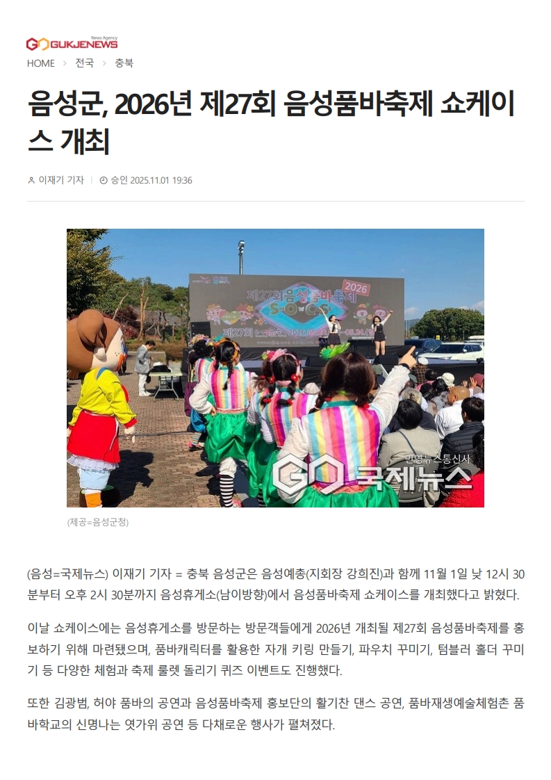 06691bde4e711075ab5035b19414637e_1762146916_3119.jpg 06691bde4e711075ab5035b19414637e_1762146916_3119.jpg