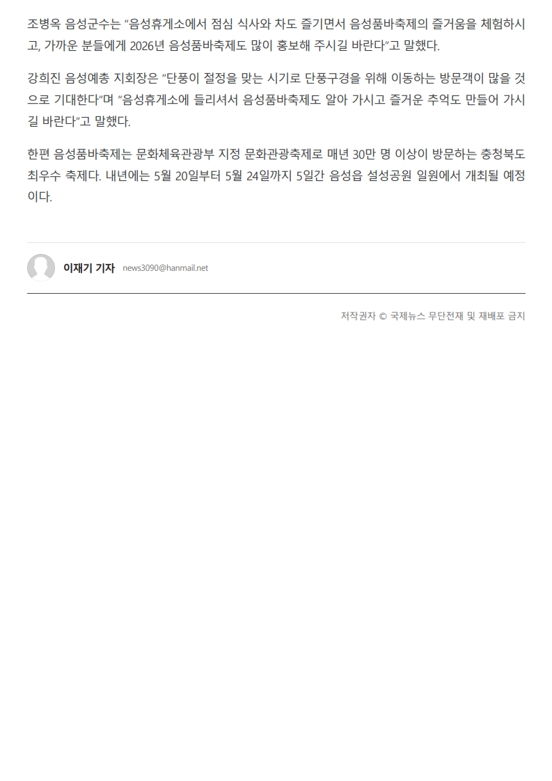 06691bde4e711075ab5035b19414637e_1762146916_408.jpg 06691bde4e711075ab5035b19414637e_1762146916_408.jpg