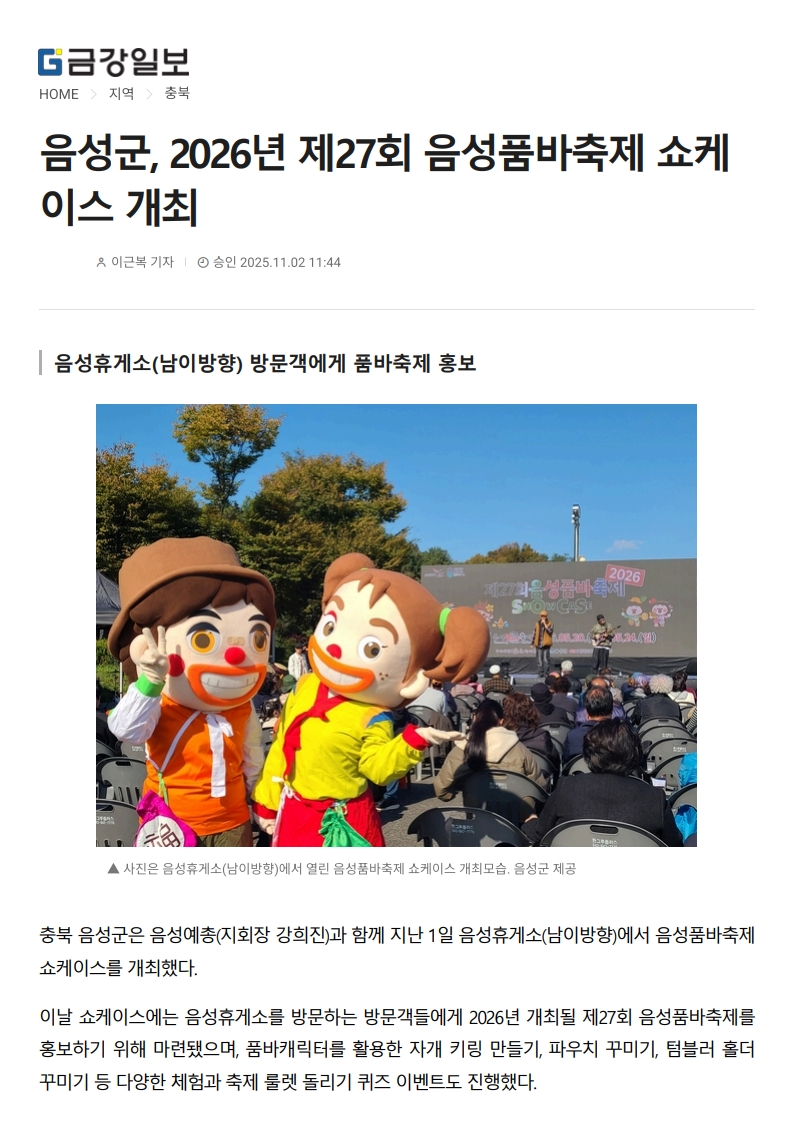 06691bde4e711075ab5035b19414637e_1762146996_3555.jpg 06691bde4e711075ab5035b19414637e_1762146996_3555.jpg