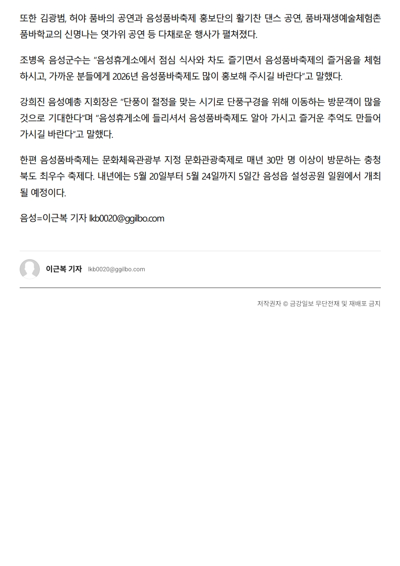 06691bde4e711075ab5035b19414637e_1762146996_4716.jpg 06691bde4e711075ab5035b19414637e_1762146996_4716.jpg