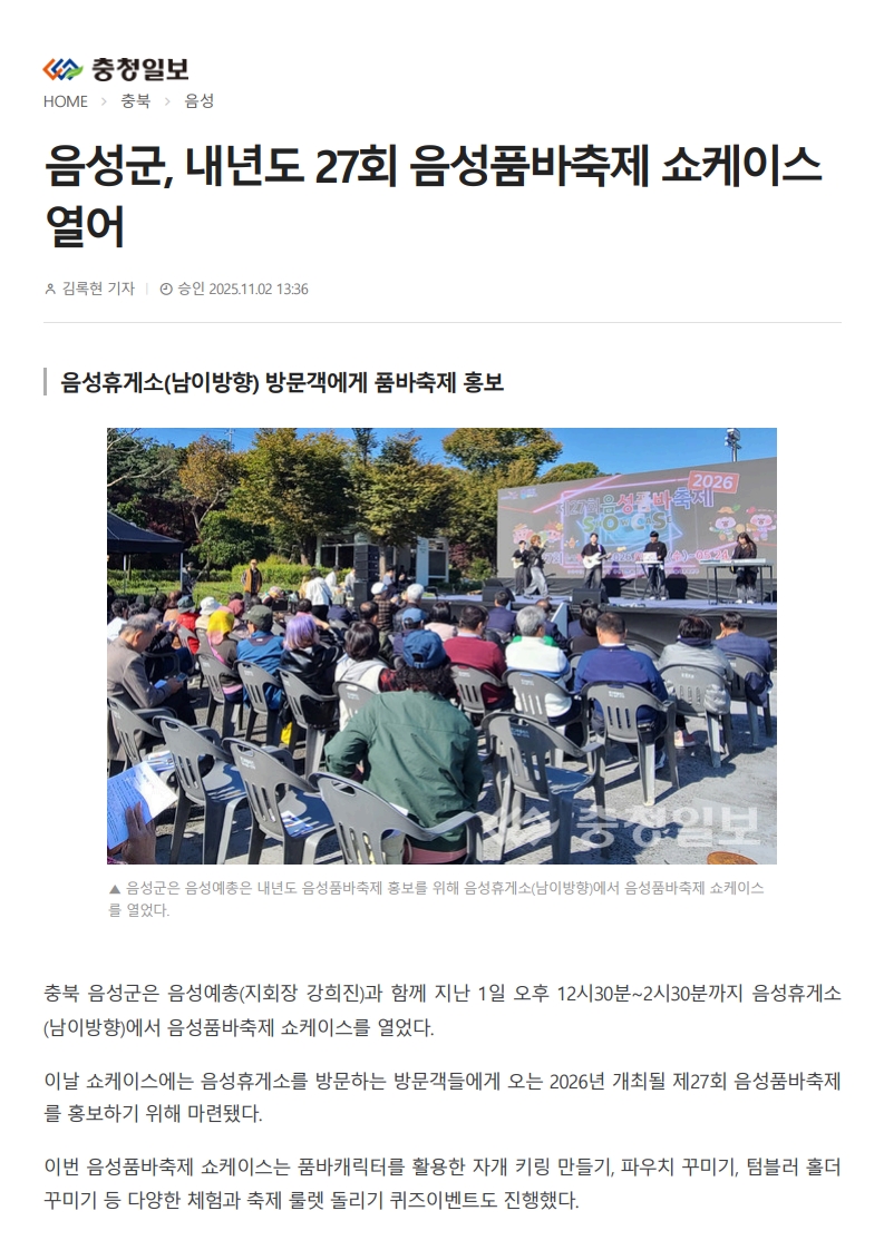 06691bde4e711075ab5035b19414637e_1762147071_9203.jpg 06691bde4e711075ab5035b19414637e_1762147071_9203.jpg