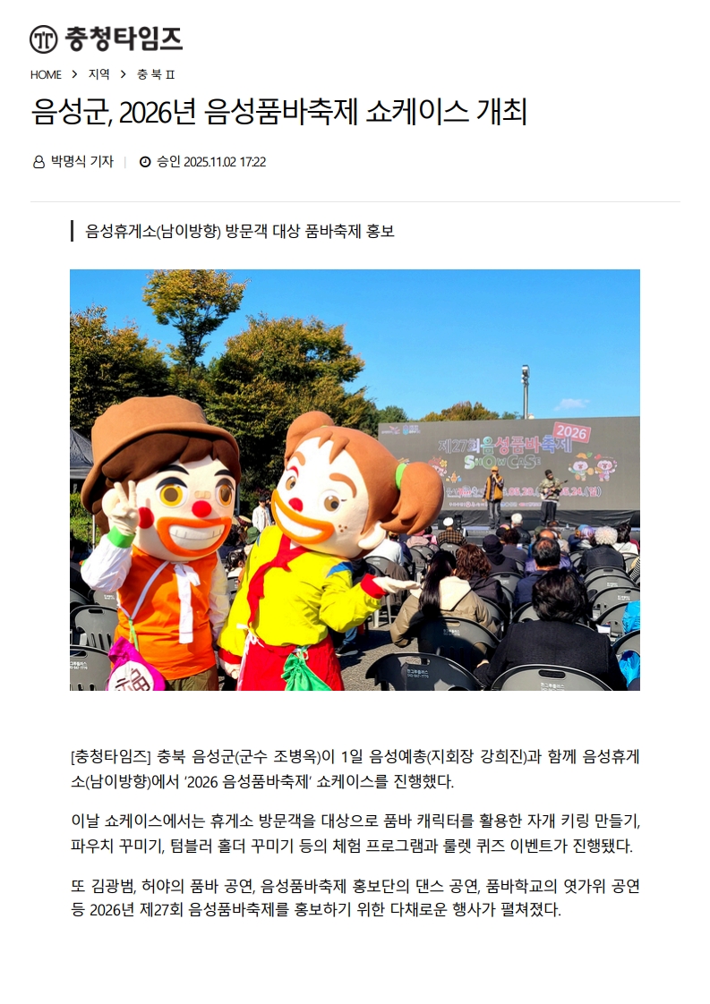 06691bde4e711075ab5035b19414637e_1762147222_2437.jpg 06691bde4e711075ab5035b19414637e_1762147222_2437.jpg