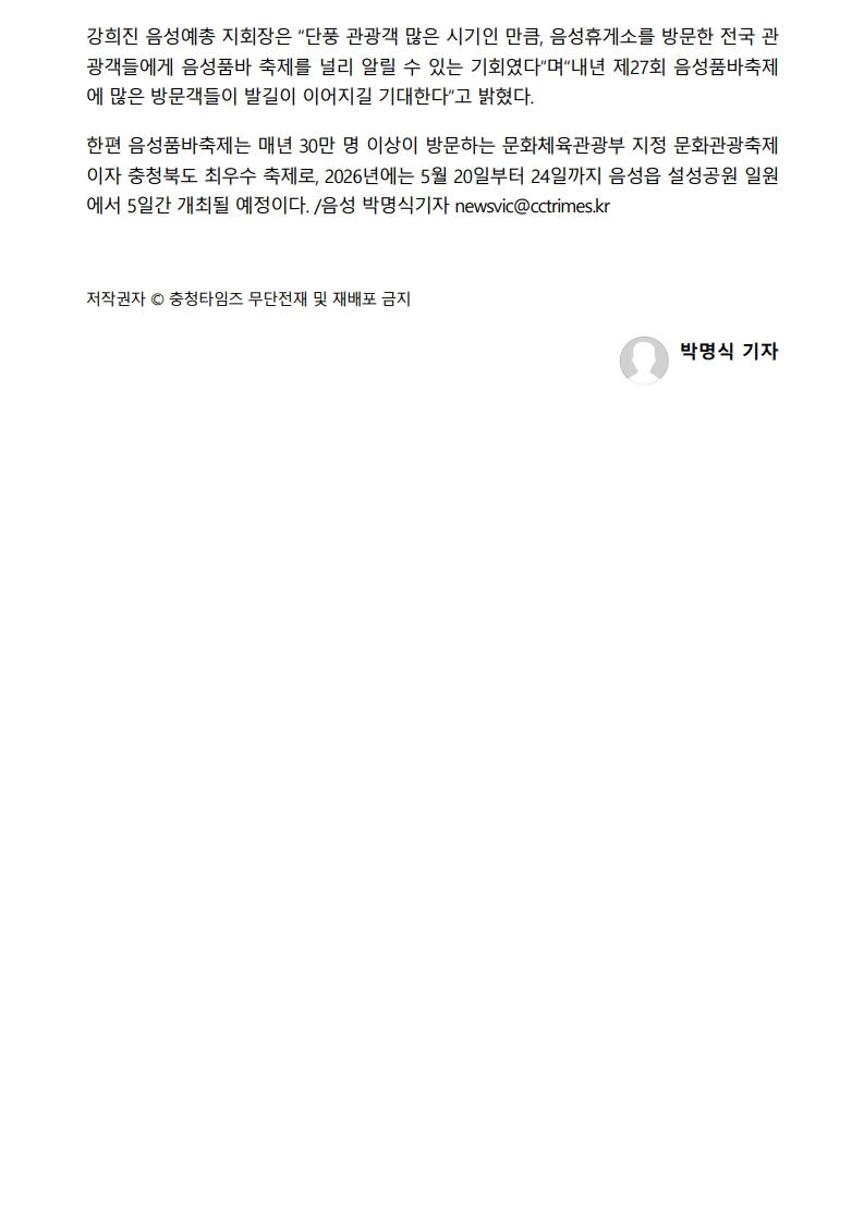 06691bde4e711075ab5035b19414637e_1762147222_3384.jpg 06691bde4e711075ab5035b19414637e_1762147222_3384.jpg