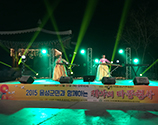 제야의 타종행사